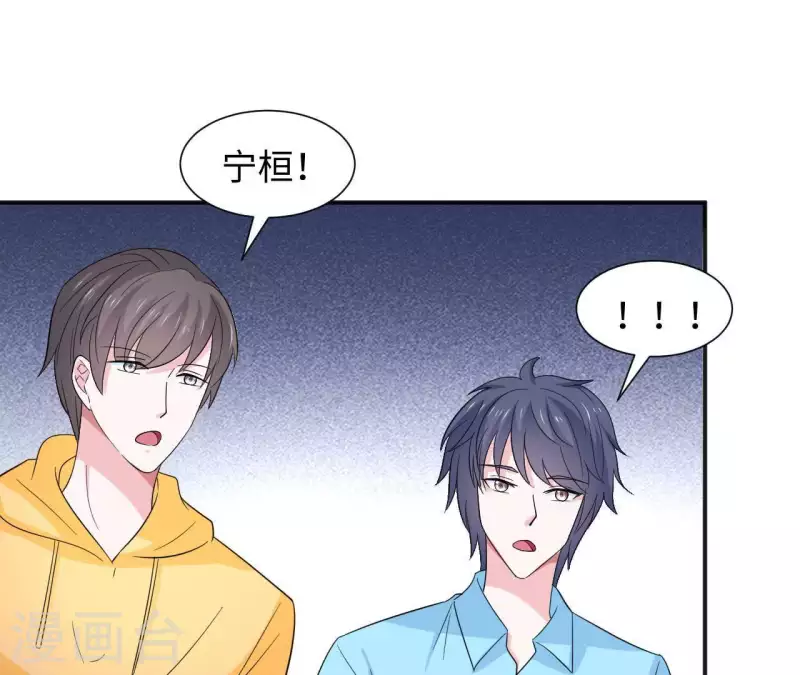 第53话 拭目以待(1/2)-第53话