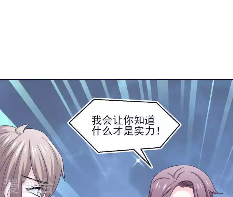 第53话 拭目以待(1/2)-第53话