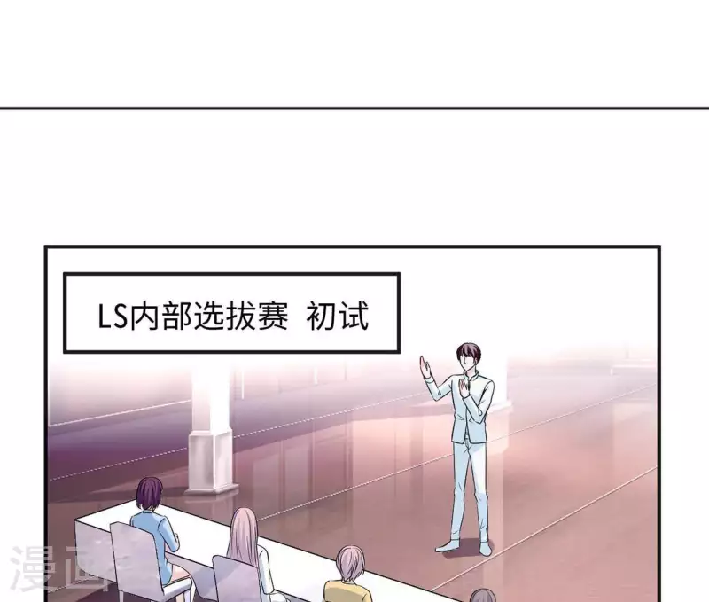 第53话 拭目以待(1/2)-第53话