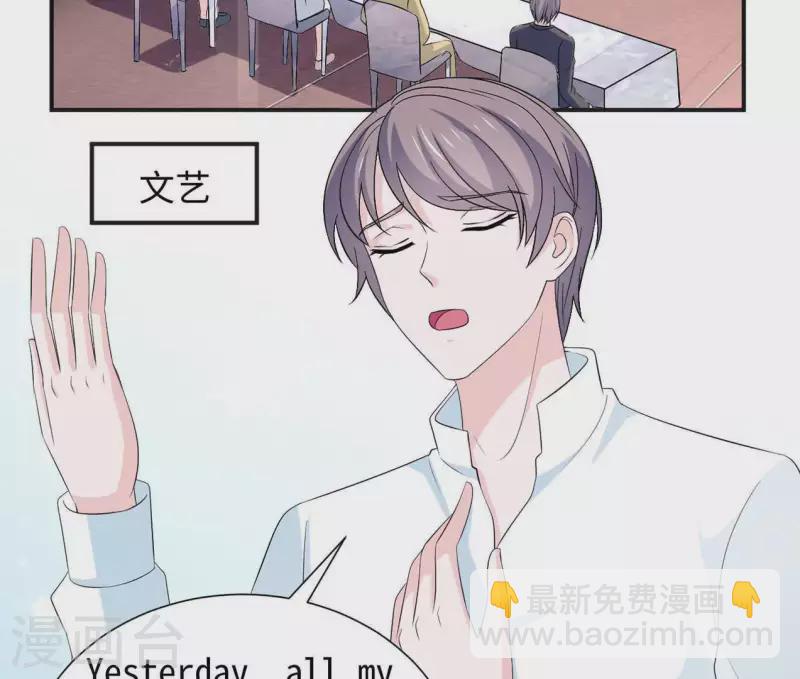 第53话 拭目以待(1/2)-第53话