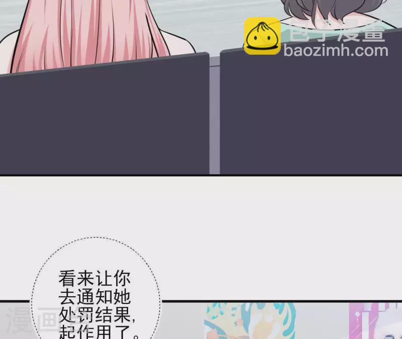 第53话 拭目以待(1/2)-第53话