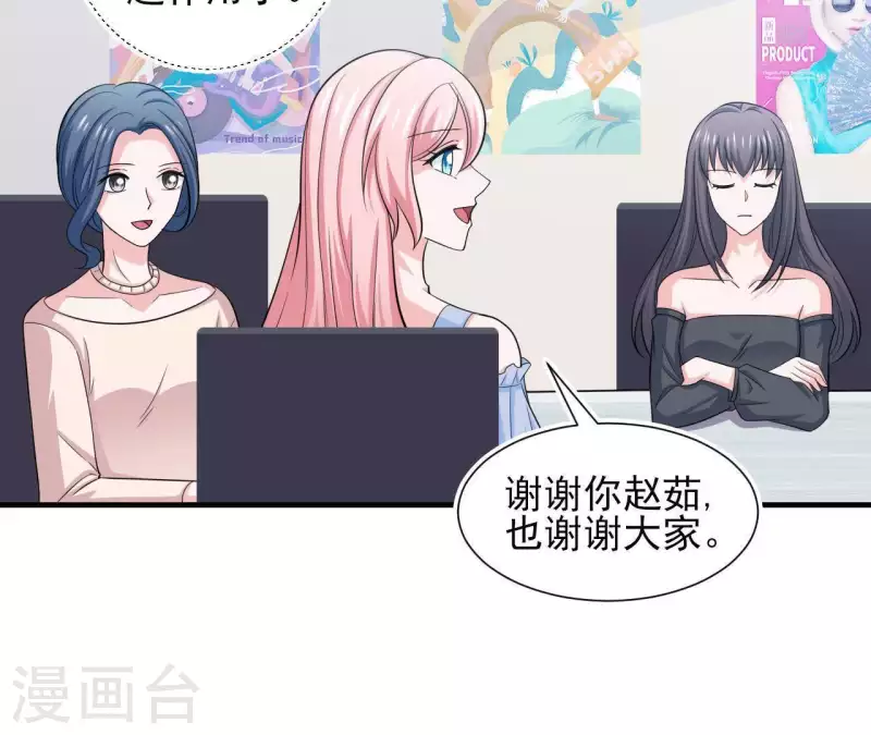 第53话 拭目以待(1/2)-第53话