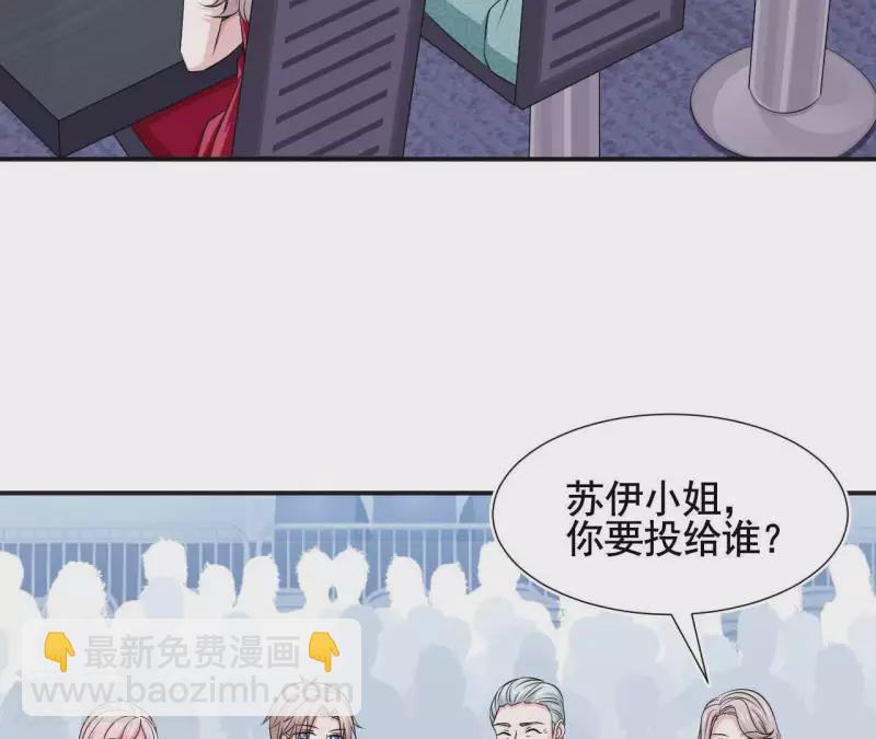 第55话 凭什么跟我抢她？(1/3)-第55话