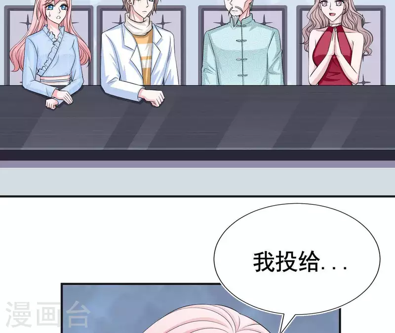 第55话 凭什么跟我抢她？(1/3)-第55话