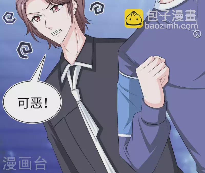 第55话 凭什么跟我抢她？(1/3)-第55话