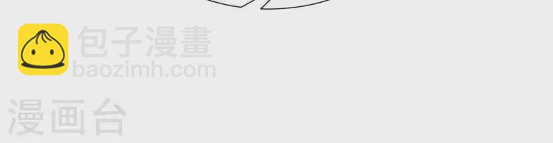 第55话 凭什么跟我抢她？(1/3)-第55话