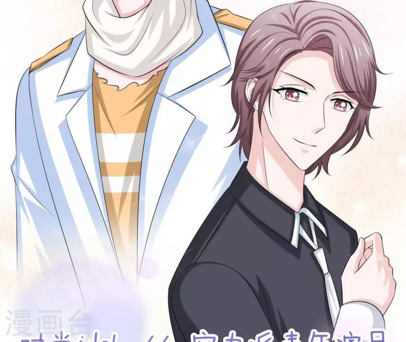 第55话 凭什么跟我抢她？(1/3)-第55话