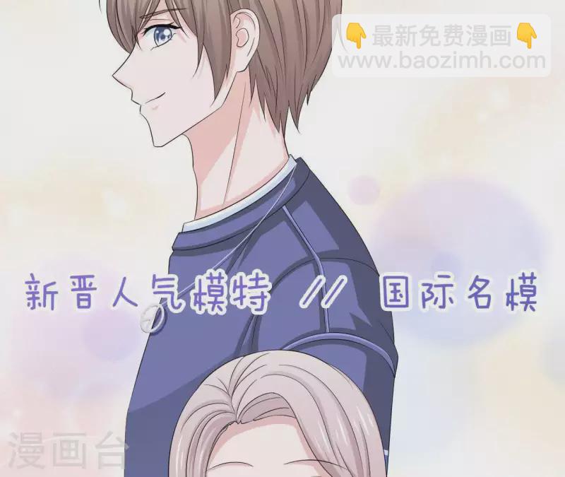 第55话 凭什么跟我抢她？(1/3)-第55话