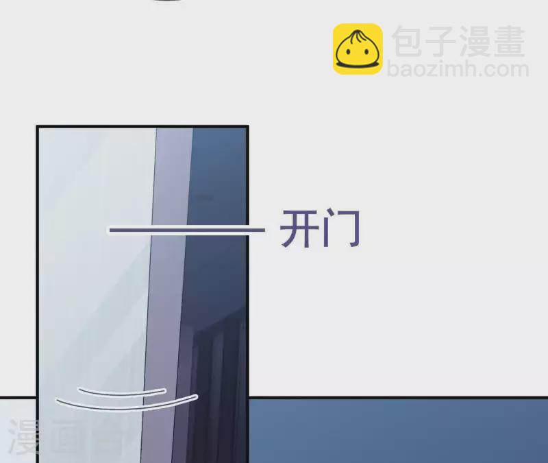 第55话 凭什么跟我抢她？(1/3)-第55话