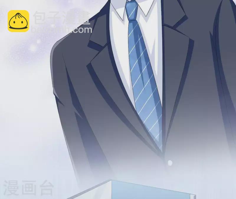 第55话 凭什么跟我抢她？(1/3)-第55话