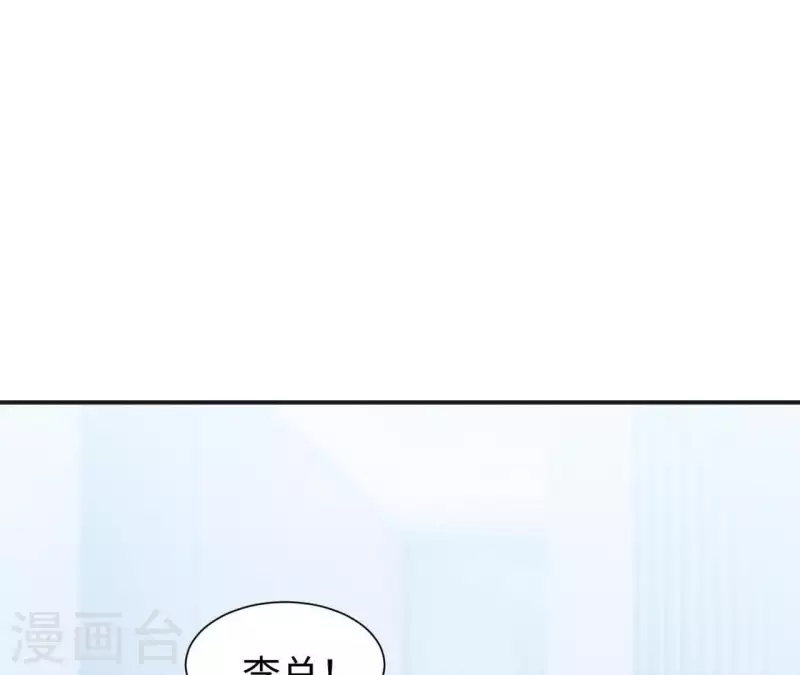 第55话 凭什么跟我抢她？(1/3)-第55话