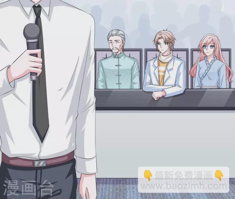 第55话 凭什么跟我抢她？(1/3)-第55话