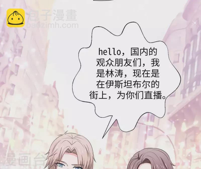 第55话 凭什么跟我抢她？(1/3)-第55话