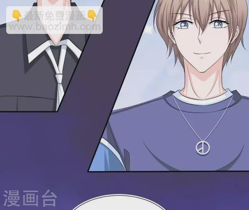 第55话 凭什么跟我抢她？(1/3)-第55话