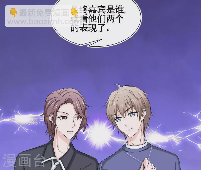 第55话 凭什么跟我抢她？(1/3)-第55话