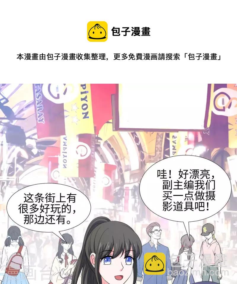 第57话 异国走失(1/2)-第57话