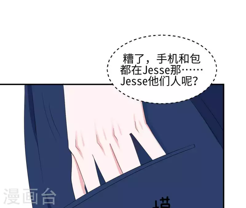 第57话 异国走失(1/2)-第57话