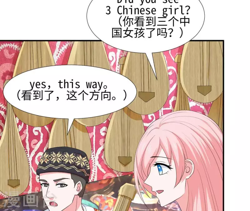 第57话 异国走失(1/2)-第57话