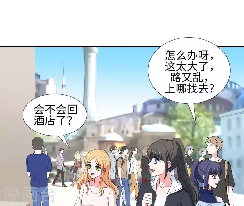 第57话 异国走失(1/2)-第57话