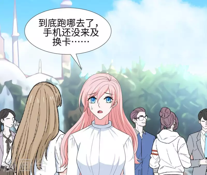 第57话 异国走失(1/2)-第57话