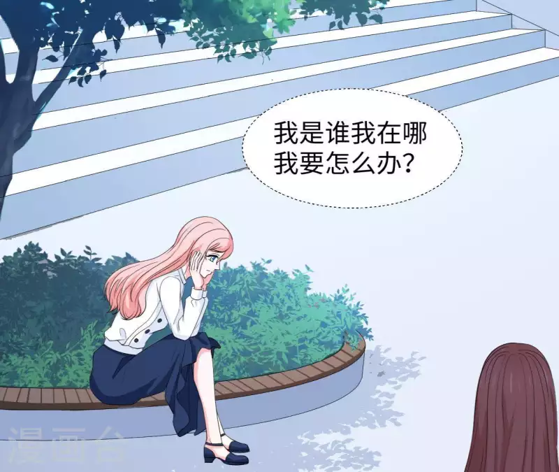 第57话 异国走失(1/2)-第57话