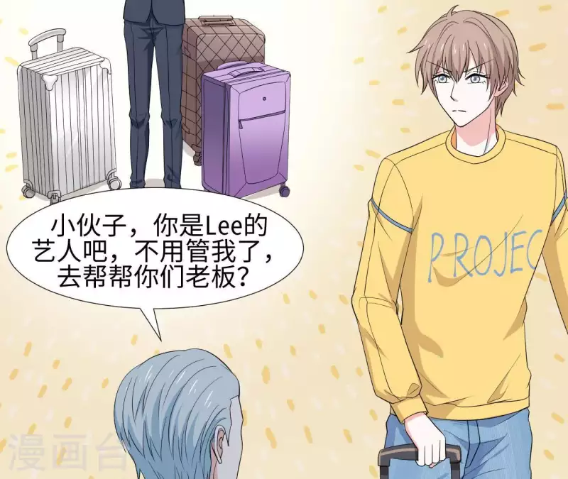 第57话 异国走失(1/2)-第57话