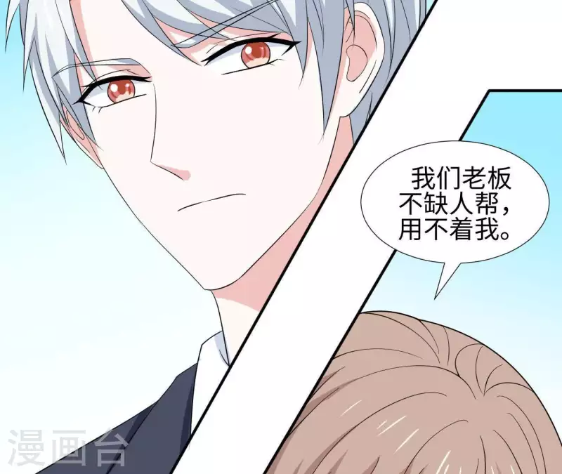 第57话 异国走失(1/2)-第57话