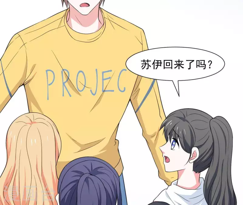 第59话 我要完了吗？(1/2)-第59话