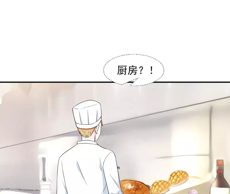 第59话 我要完了吗？(1/2)-第59话