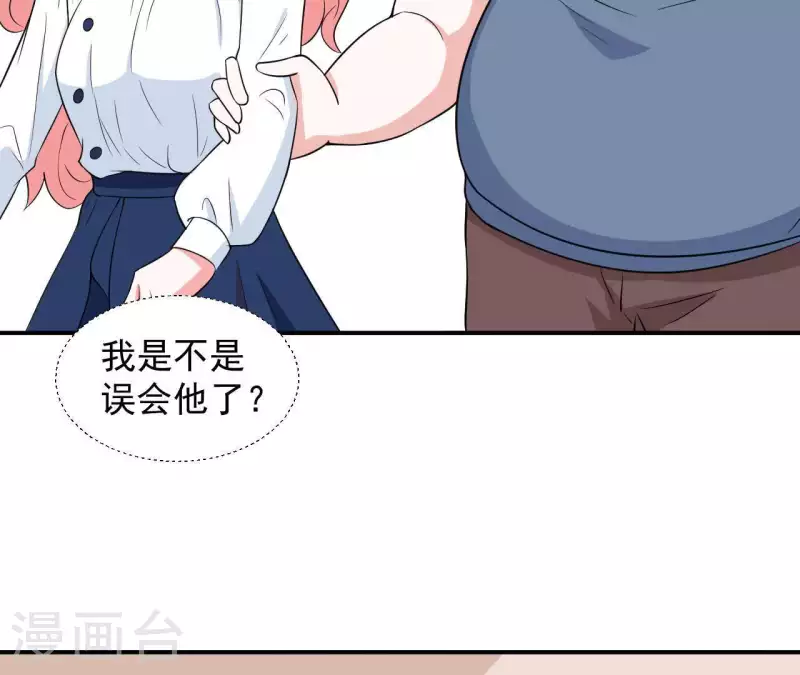 第59话 我要完了吗？(1/2)-第59话