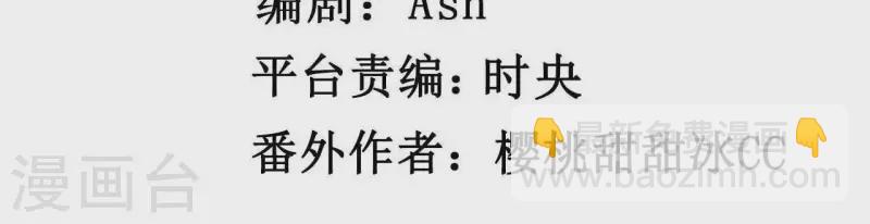 第59话 我要完了吗？(1/2)-第59话