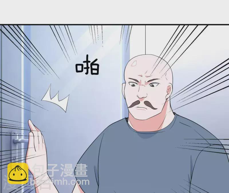 第59话 我要完了吗？(1/2)-第59话