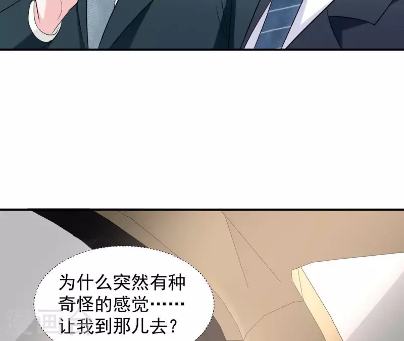 第61话 命中注定的相遇(1/2)-第61话