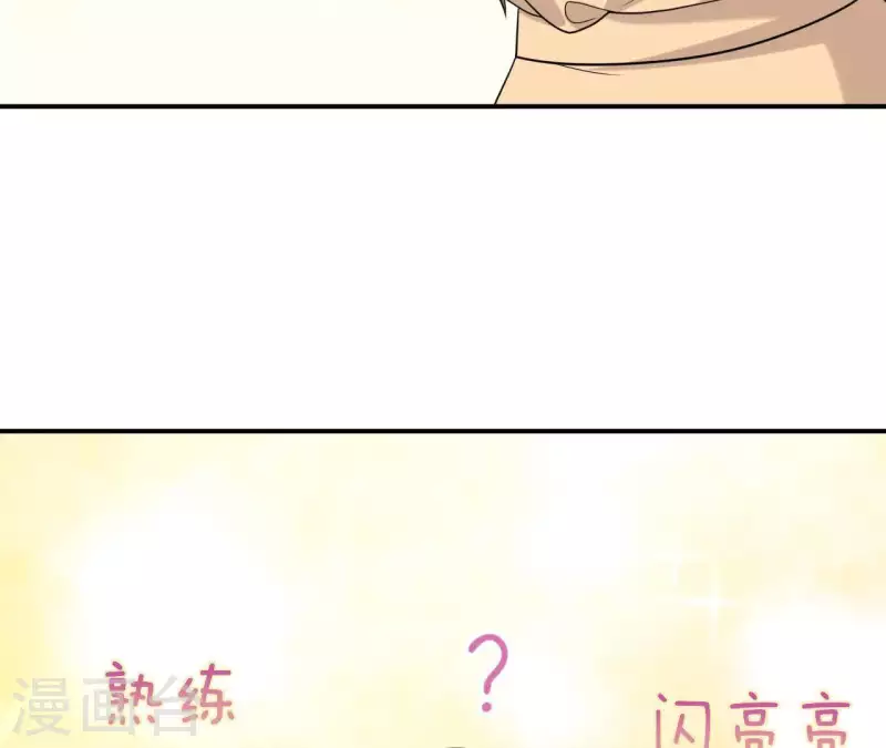 第61话 命中注定的相遇(1/2)-第61话