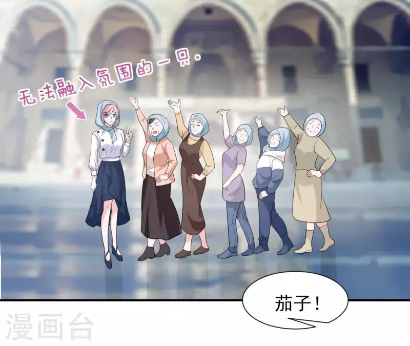 第61话 命中注定的相遇(1/2)-第61话