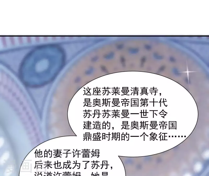 第61话 命中注定的相遇(1/2)-第61话