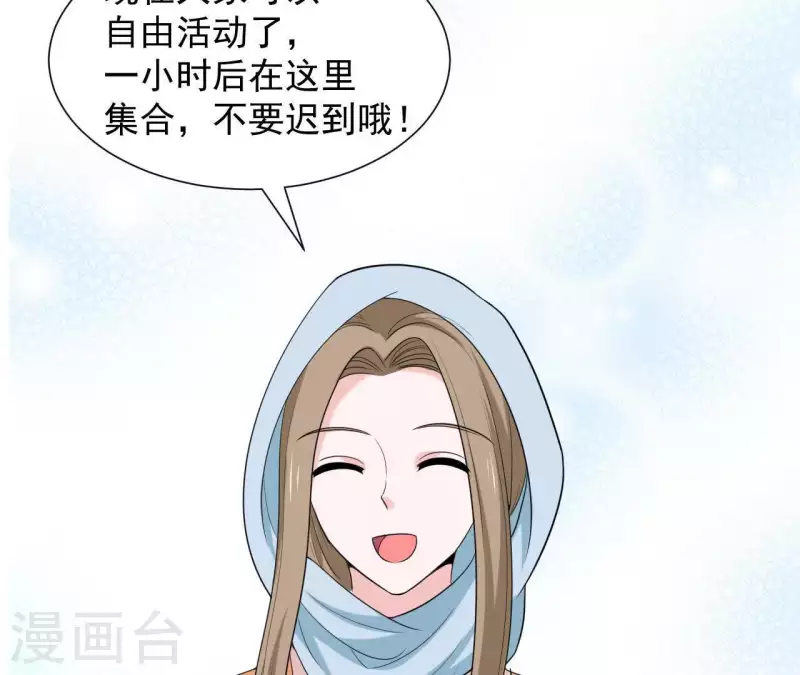 第61话 命中注定的相遇(1/2)-第61话