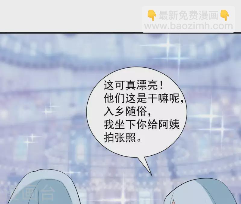 第61话 命中注定的相遇(1/2)-第61话