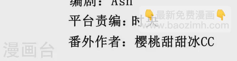 第61话 命中注定的相遇(1/2)-第61话