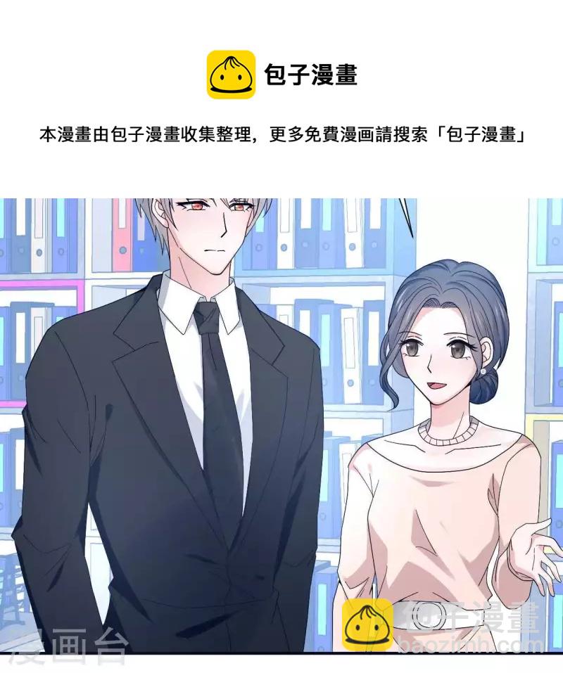 第7话 诬陷(1/2)-第7话