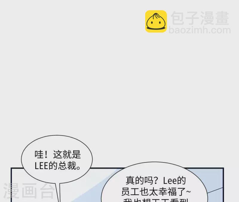 第7话 诬陷(1/2)-第7话