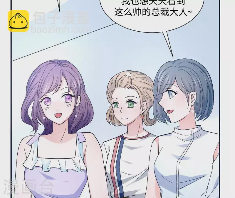 第7话 诬陷(1/2)-第7话