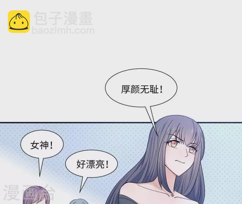 第7话 诬陷(1/2)-第7话