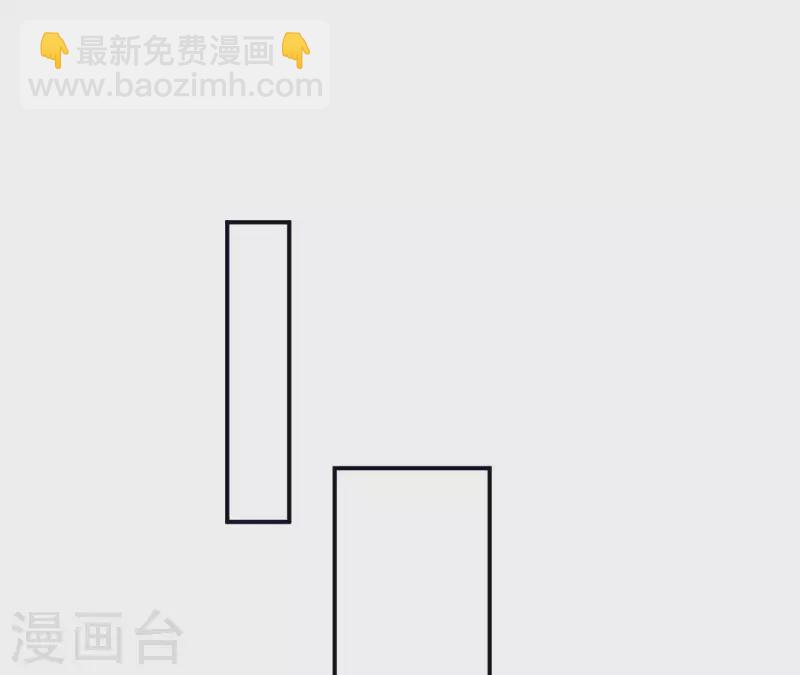 第7话 诬陷(1/2)-第7话