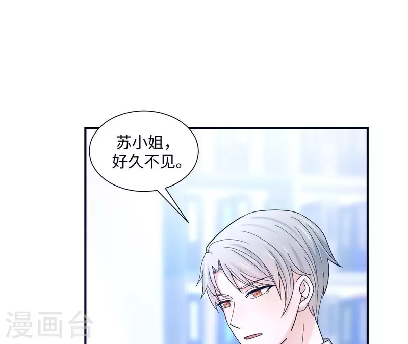 第7话 诬陷(1/2)-第7话