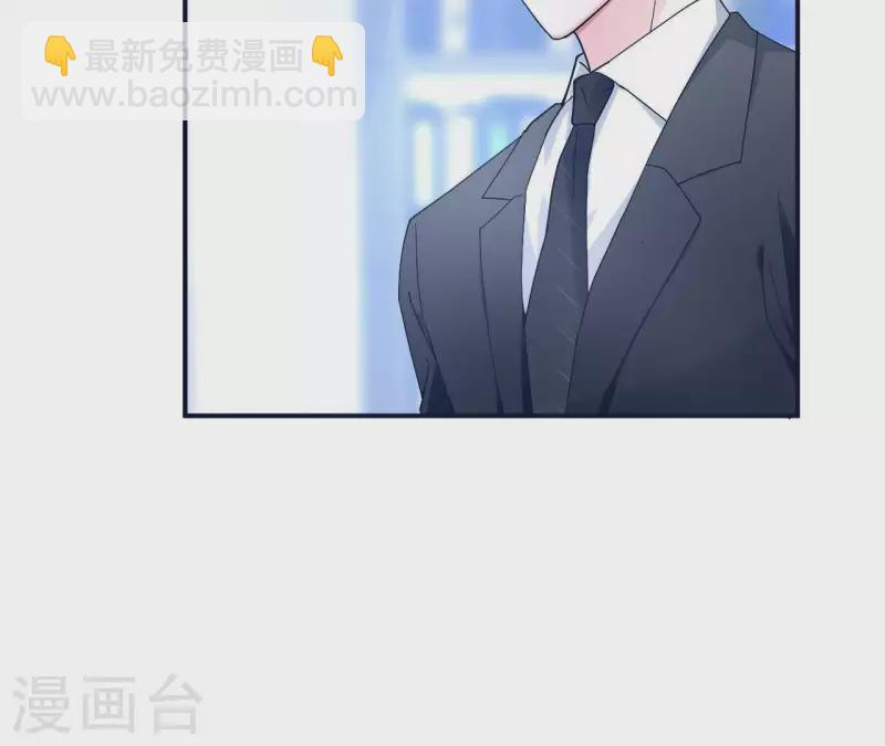 第7话 诬陷(1/2)-第7话