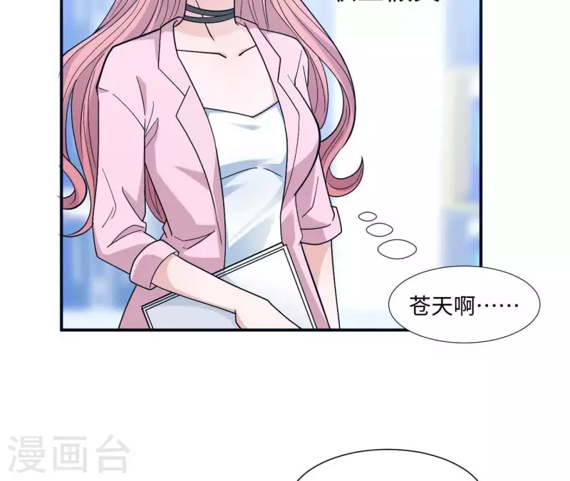 第7话 诬陷(1/2)-第7话