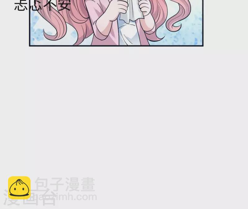 第7话 诬陷(1/2)-第7话