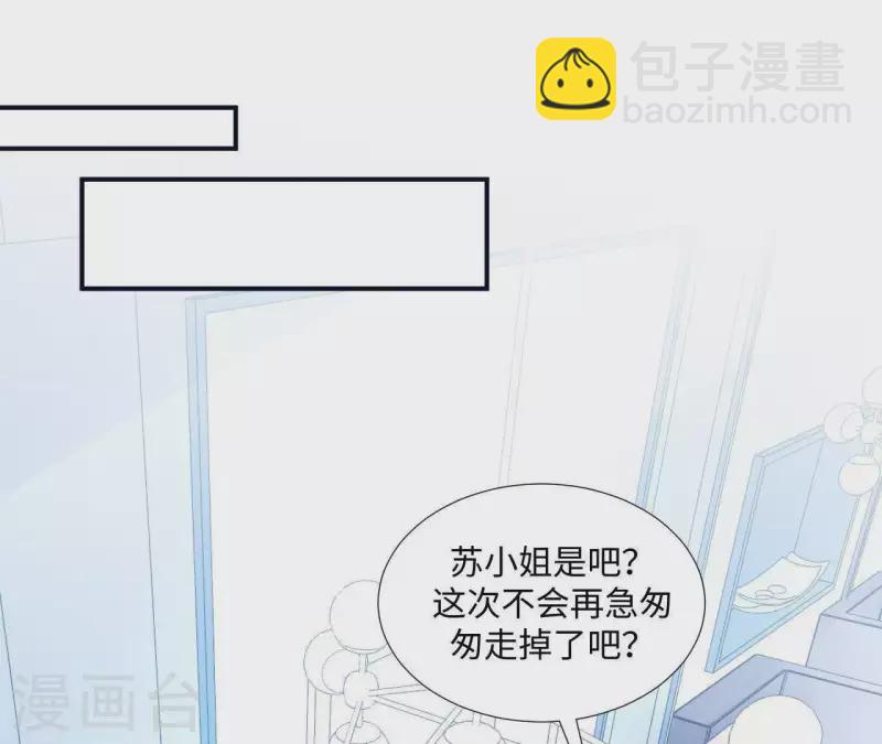 第7话 诬陷(1/2)-第7话