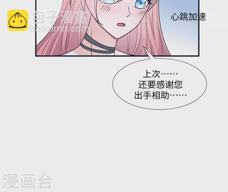 第7话 诬陷(1/2)-第7话